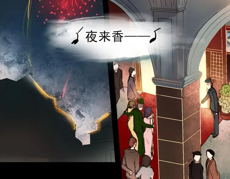 梦别（上）16
