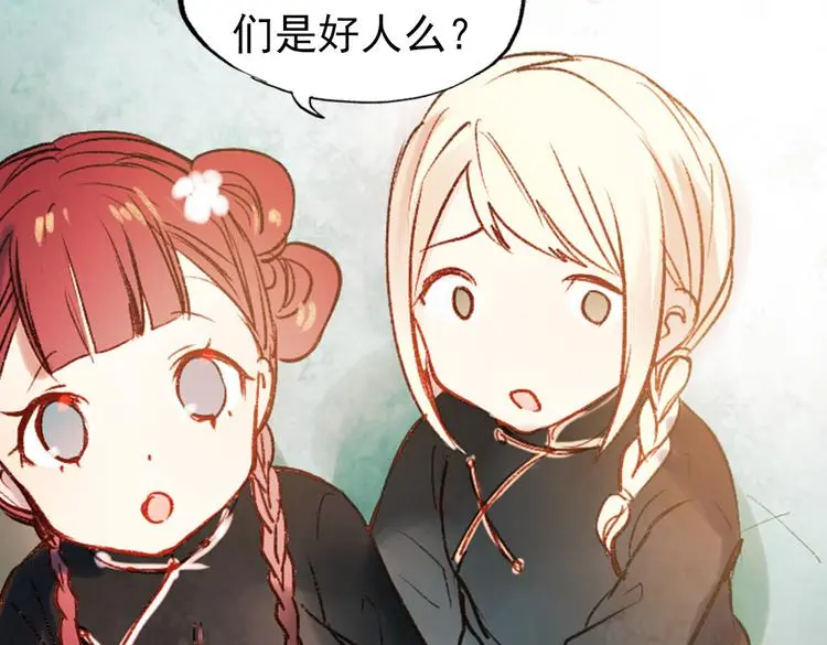 双生（上）91