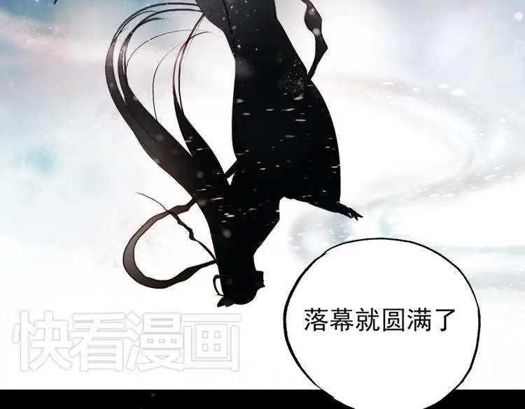 梦别（下）37