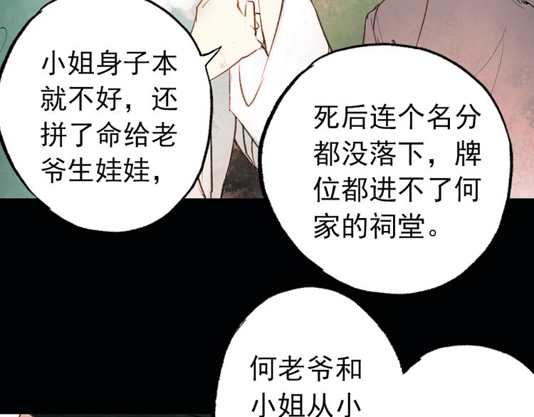 双生（上）11