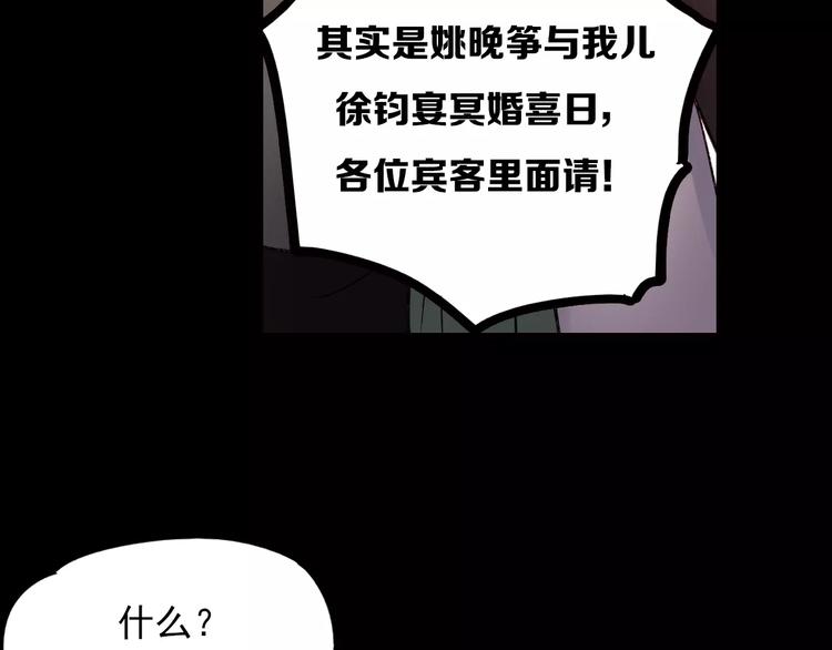 最终话  我来找你了53