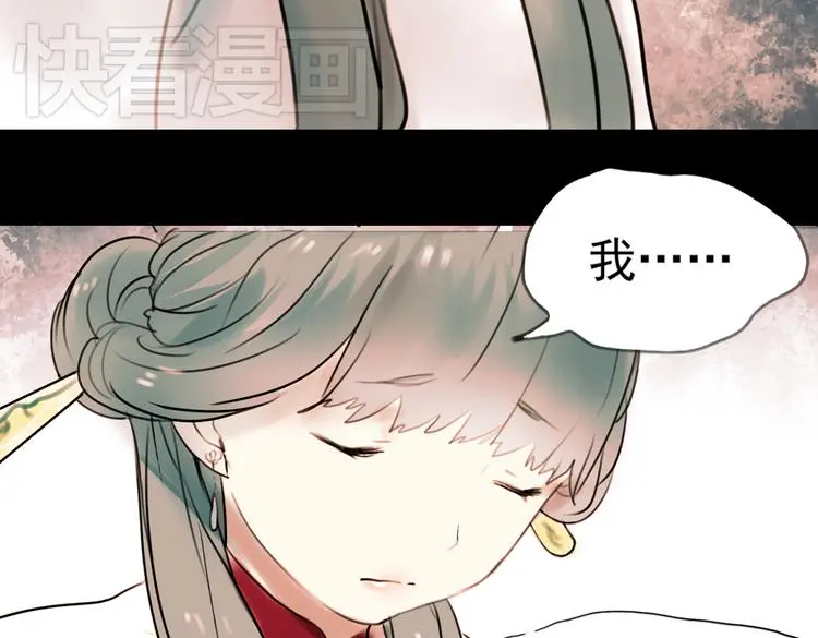 迟暮（上）49