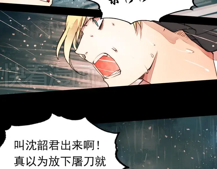 江涸（中）105