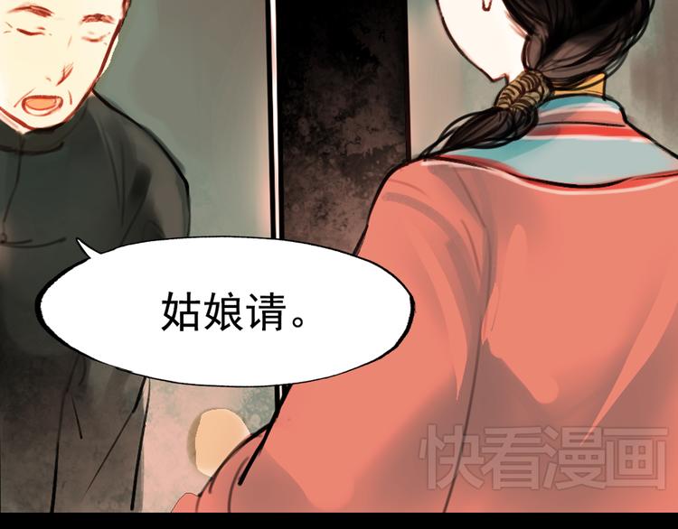 橘续（下）15