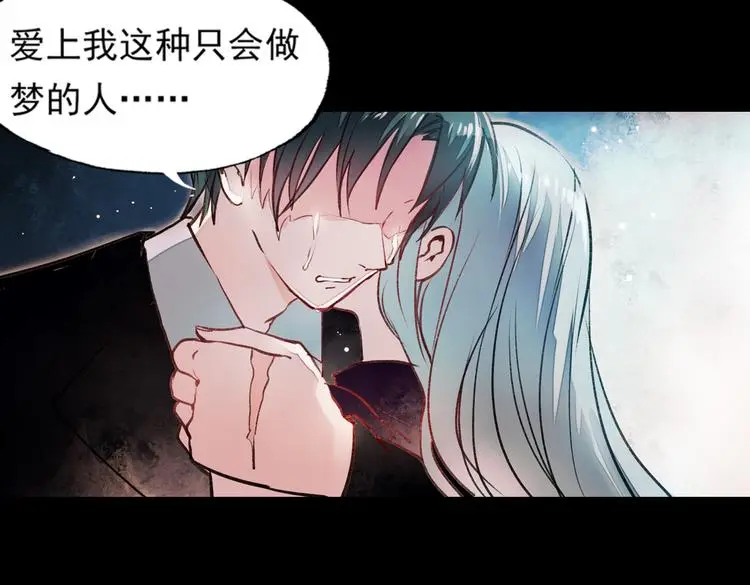 梦别（中）109