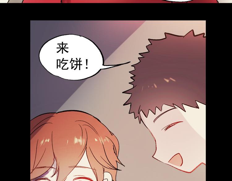 断歌（四）61