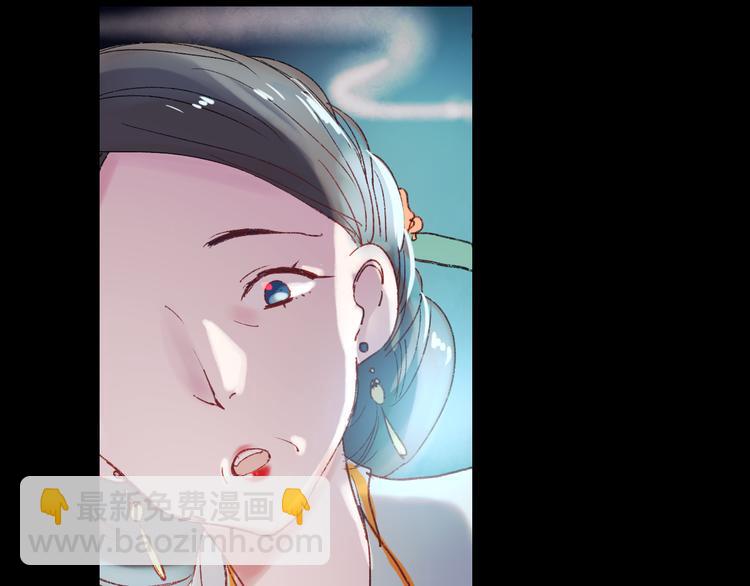 香烬145