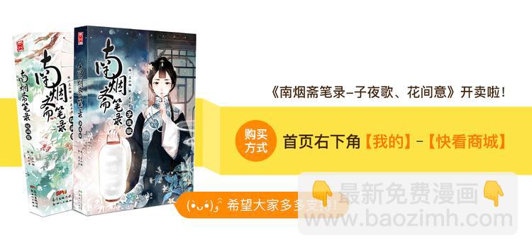 同生（四）149