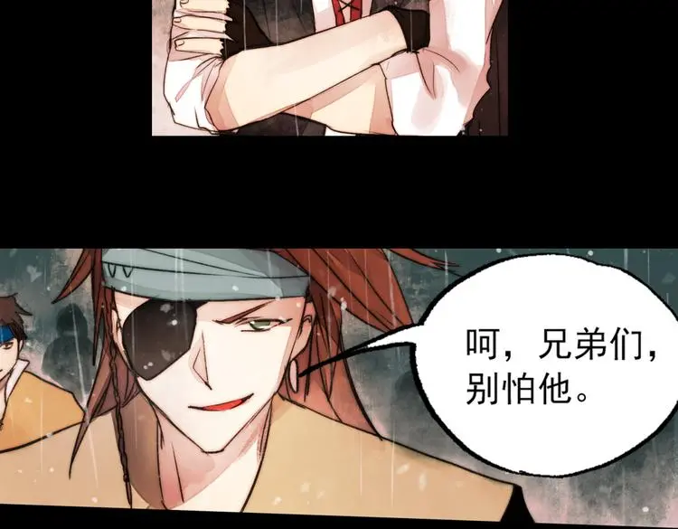江涸（中）101