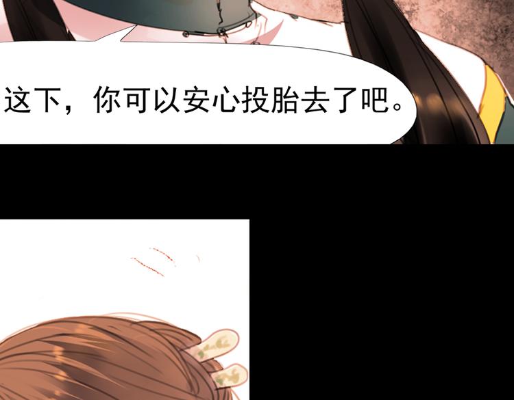迭香（下）68