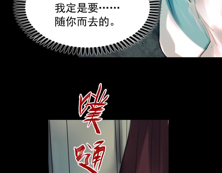 橘续（上）26