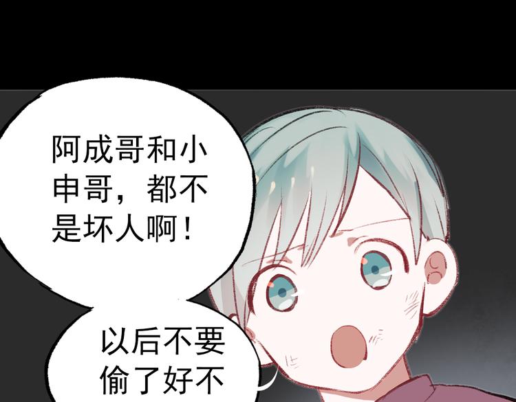 断歌（一）33