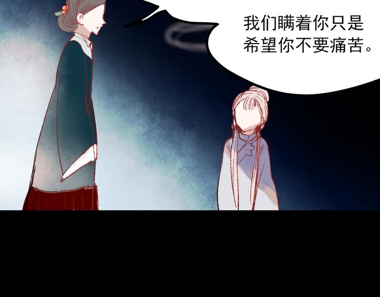 香烬154