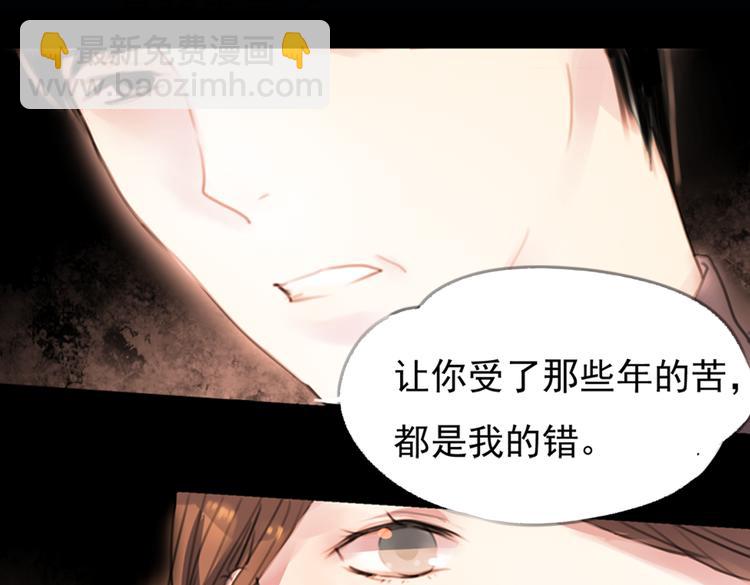 迭香（上）83
