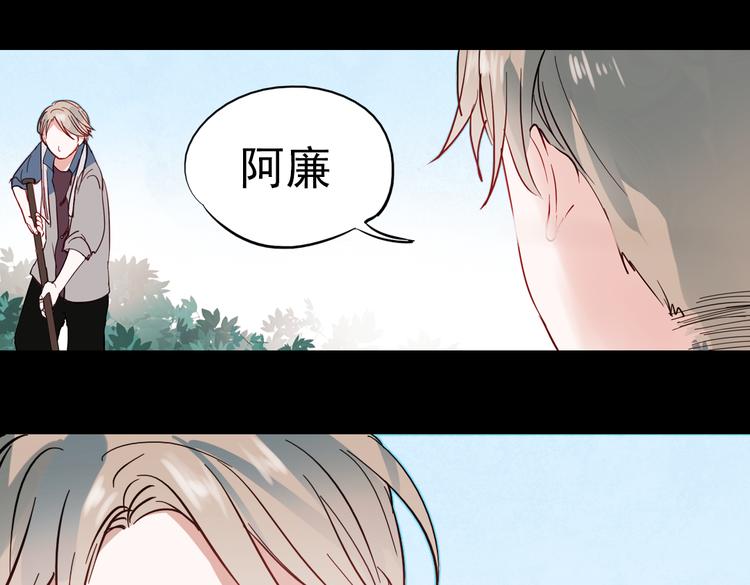 同生（二）7