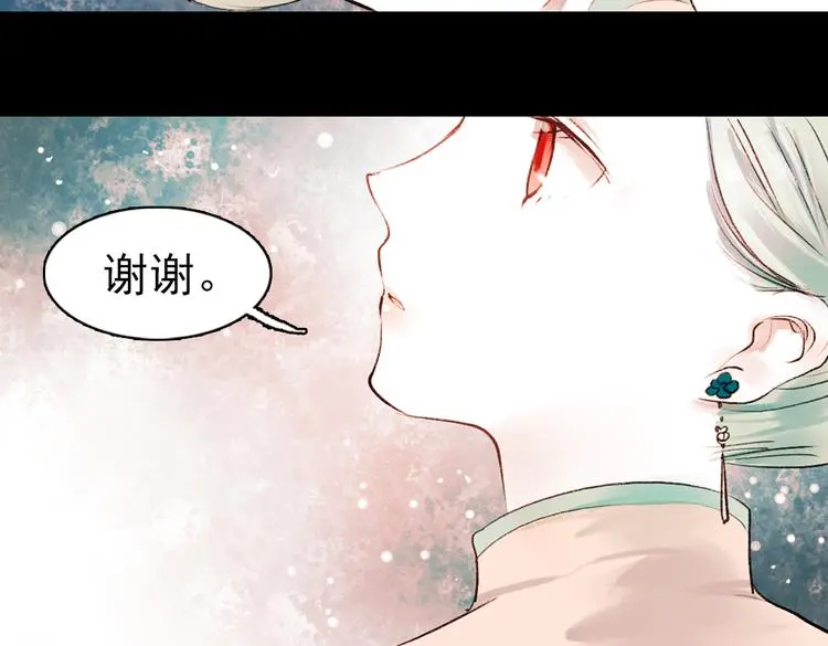 昙逝（上）92