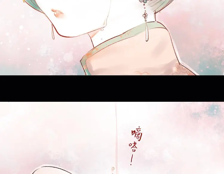 昙逝（下）40