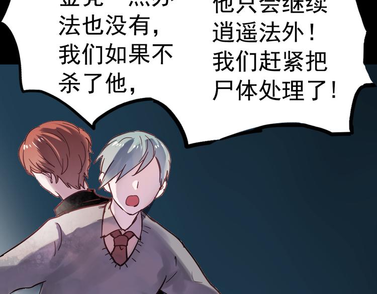 断歌（三）95