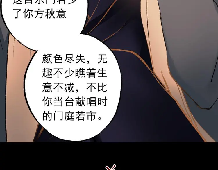 梦别（上）23