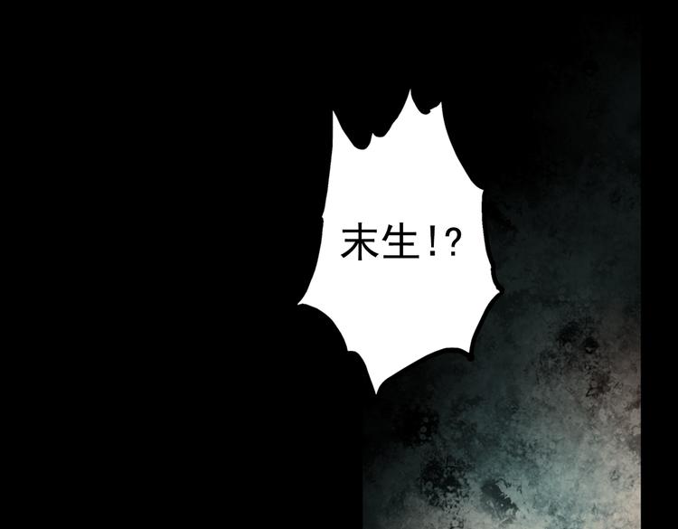 橘续（下）86