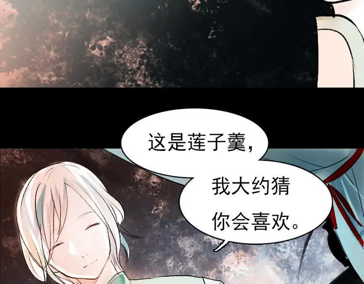 昙逝（上）137