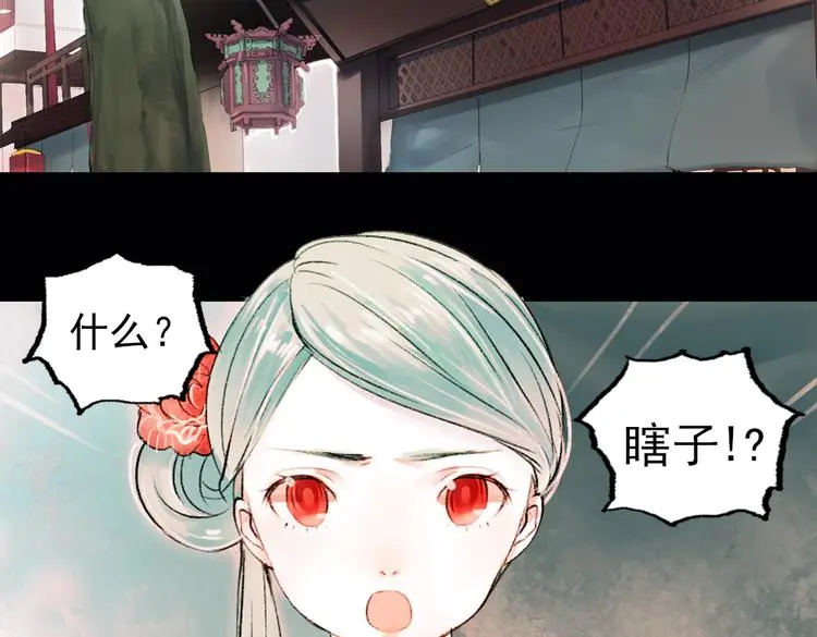 昙逝（上）59