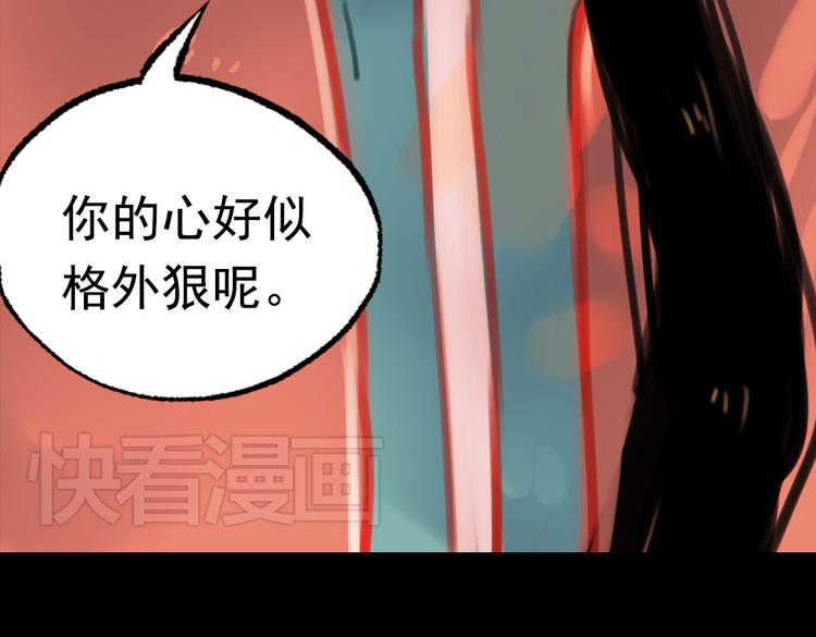 橘续（下）68