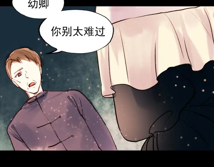 双生（下）80