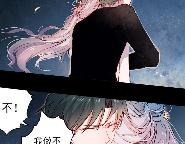 梦别（中）67