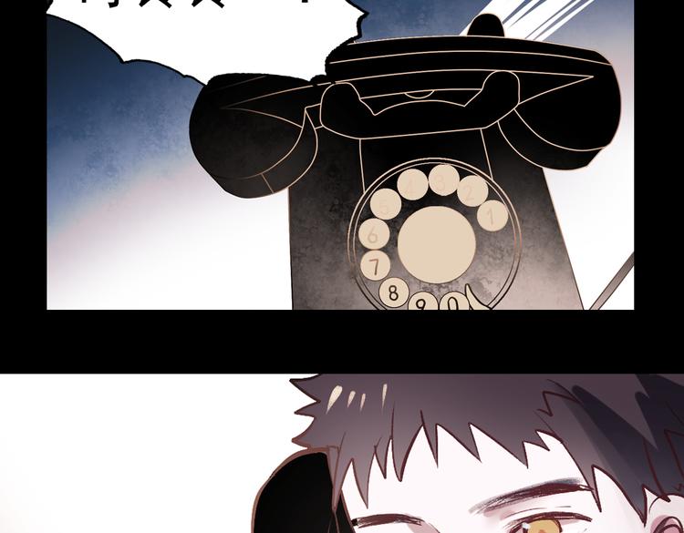 断歌（二）100