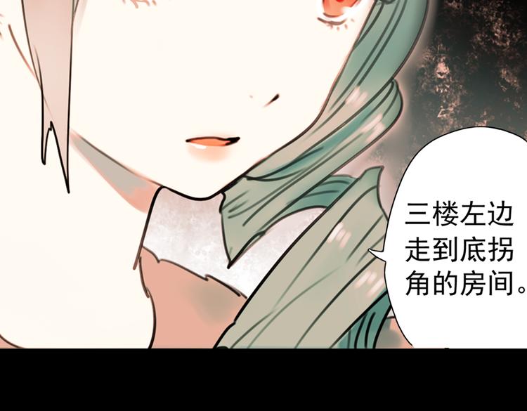 迟暮（上）25
