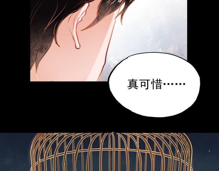 梦别（中）115