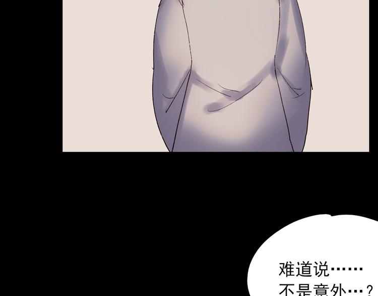 香烬121