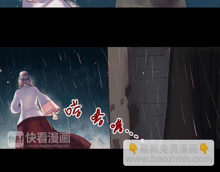 香烬110