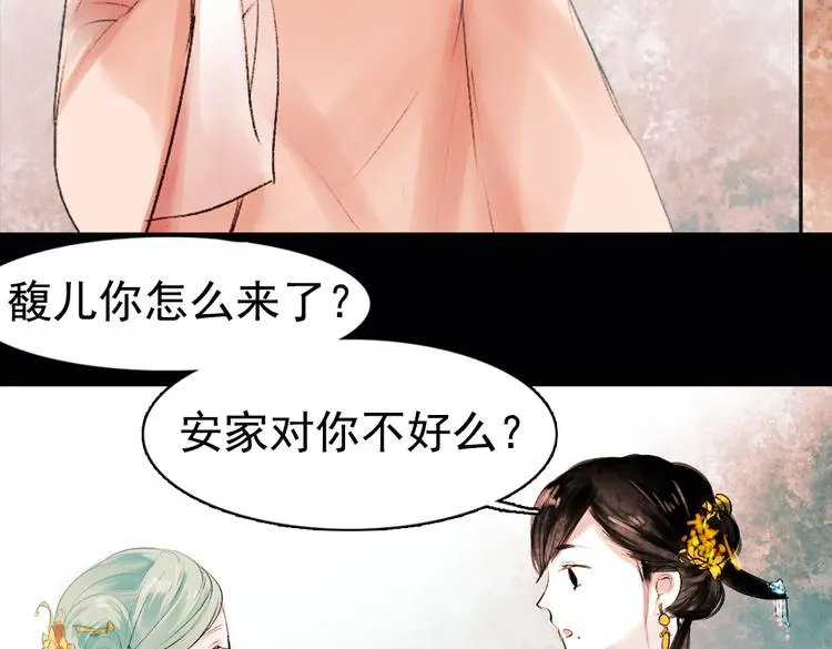 昙逝（下）46