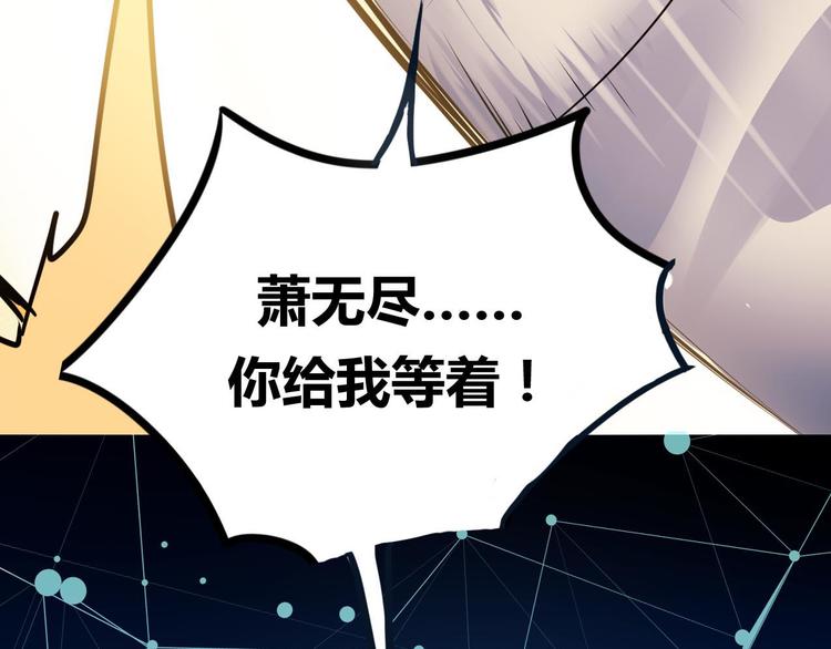 新作《成也萧河》即将上线17