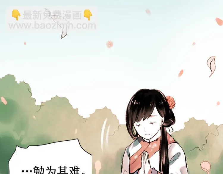 桃萦98