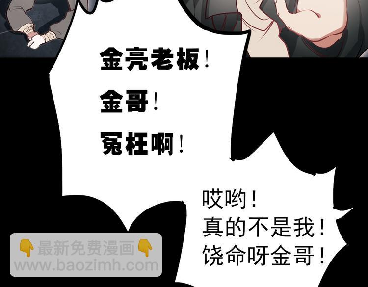 断歌（一）38