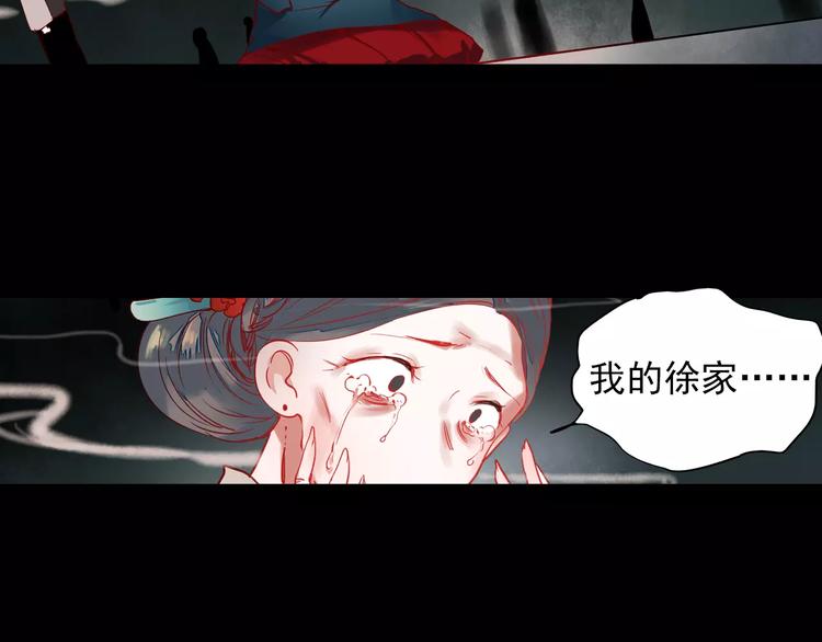 最终话  我来找你了83