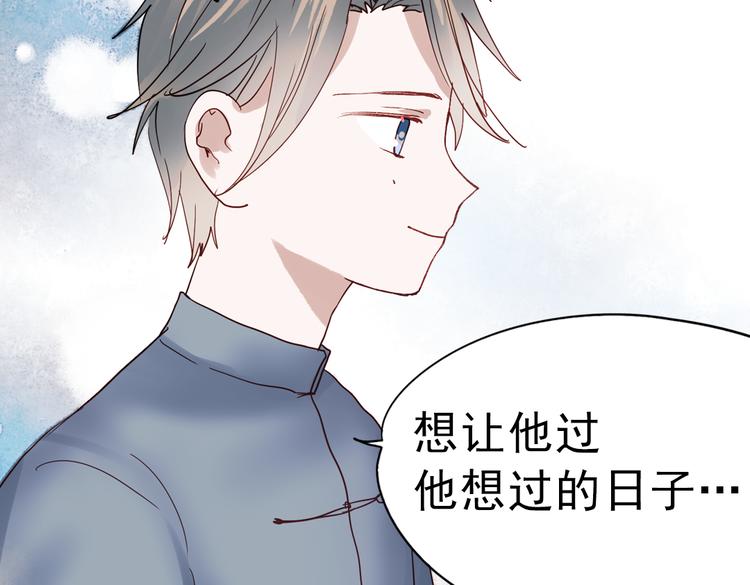 同生（三）45