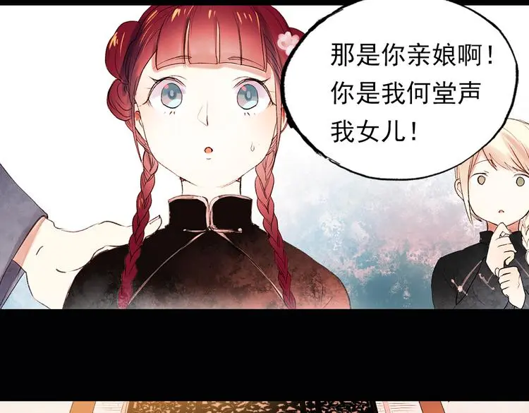 双生（上）109