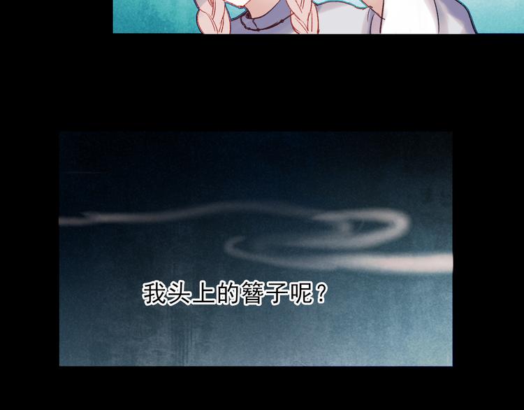 香烬45