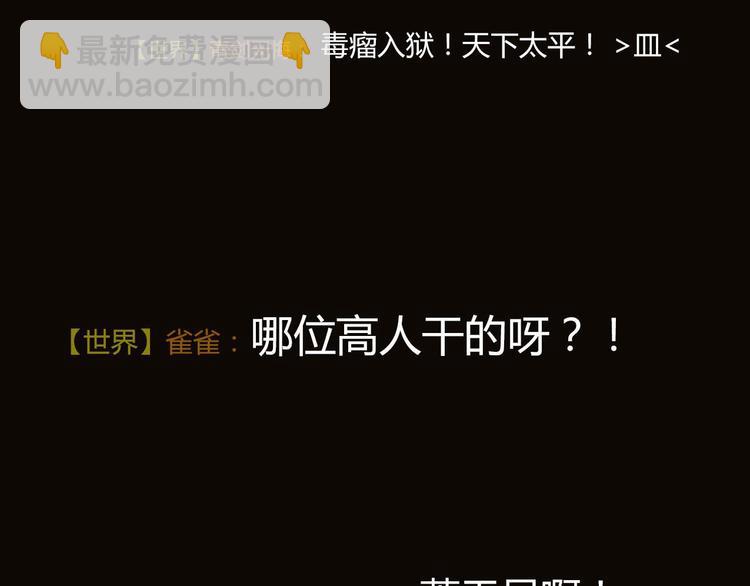 新作《成也萧河》即将上线6