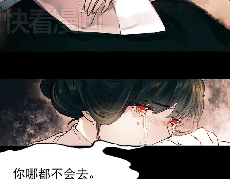 江涸（下）65