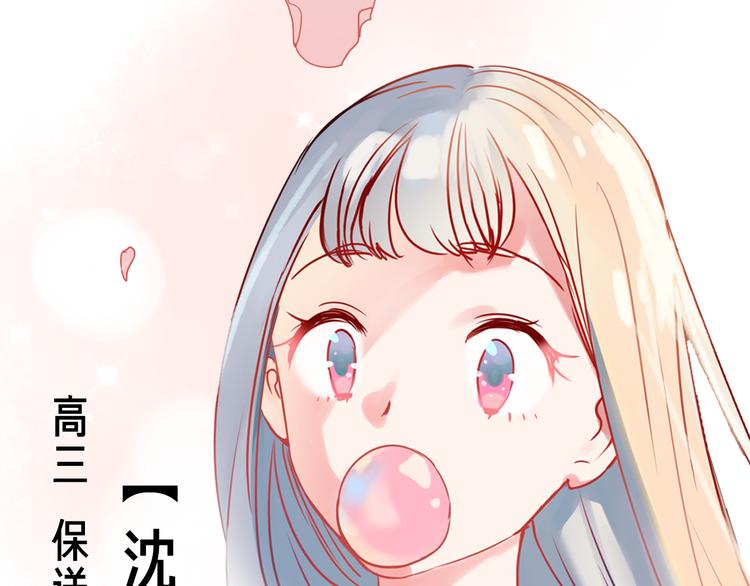 壳小杀X左小翎新作即将上线！24