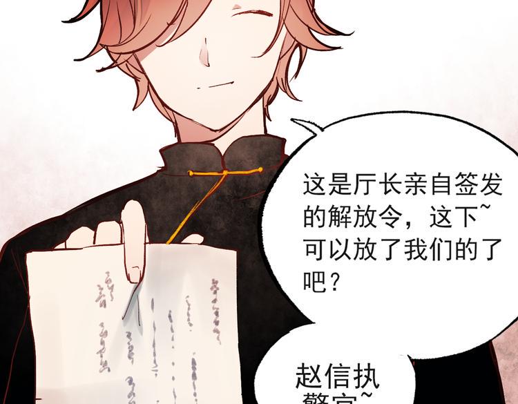 梦别（上）4