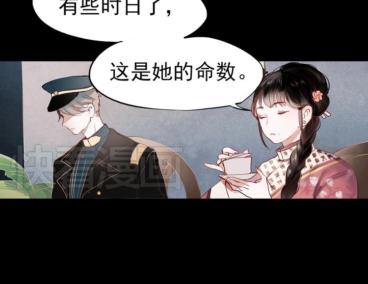 同生（一）67