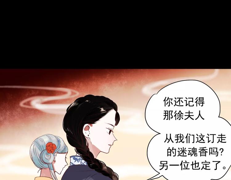 最终话  我来找你了62
