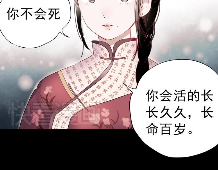 同生（三）31
