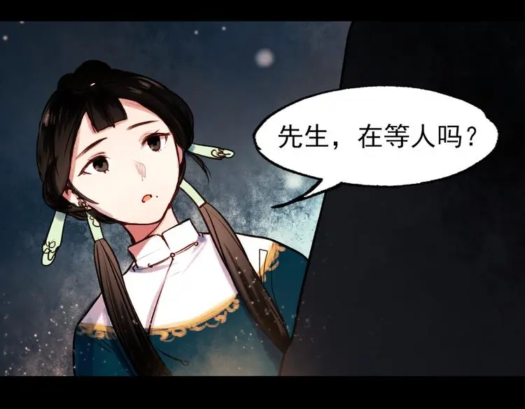 朝暮（下）14